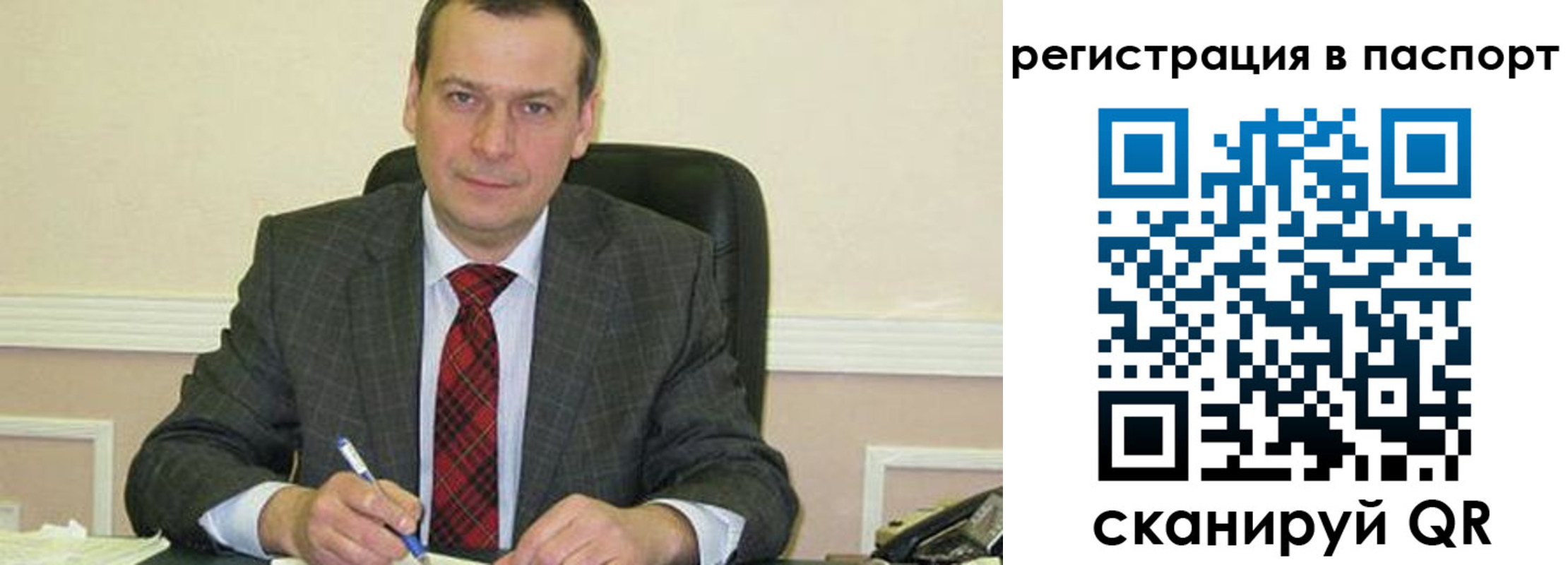 прописка законно в Махачкале