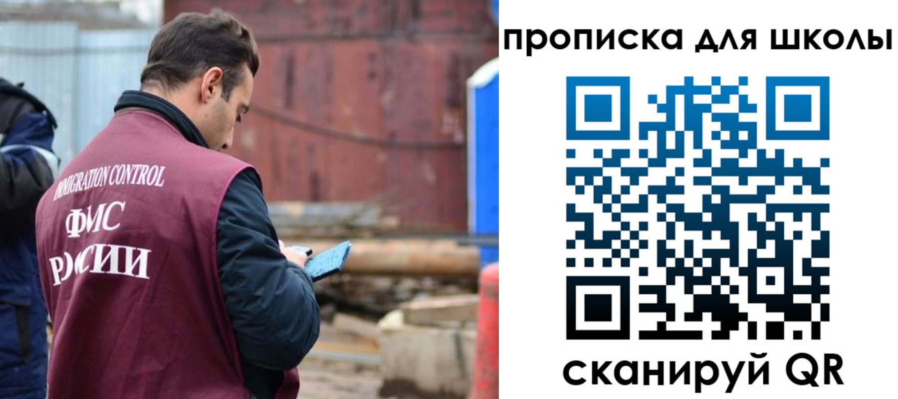 временная регистрация в Махачкале