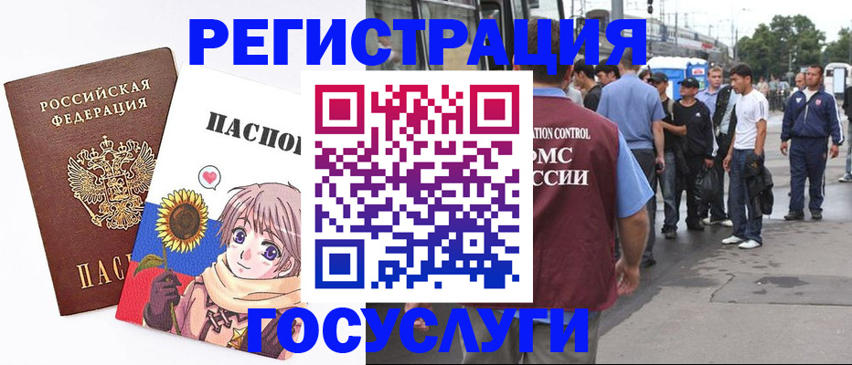 временная регистрация адрес в Махачкале