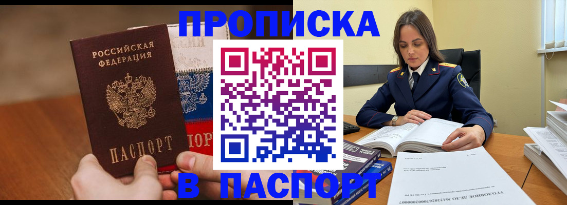 регистрация для школы в Махачкале