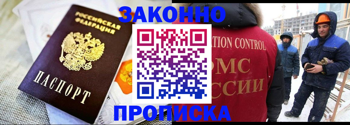 регистрация для дет. сада в Махачкале