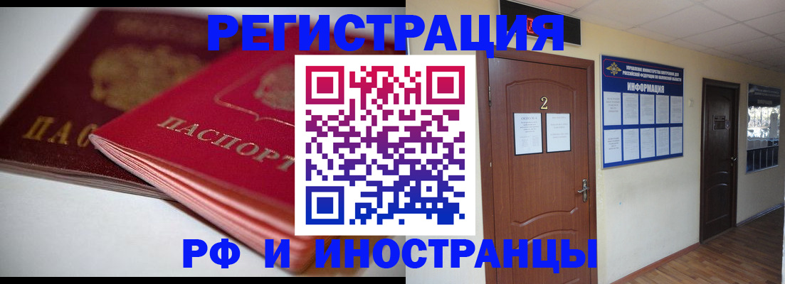 временная регистрация адрес в Махачкале