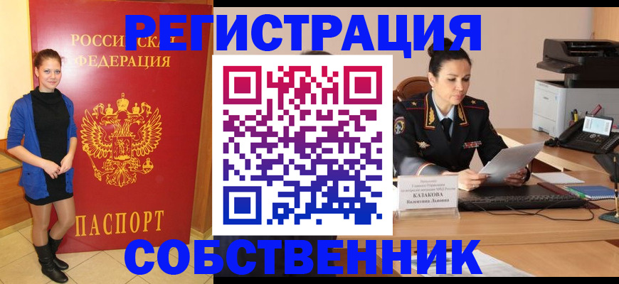 найти адрес прописки в Махачкале